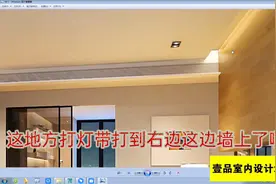 今年最流行吊顶？室内设计培训班讲轻钢龙骨石膏板二级吊顶效果图