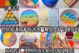 #迷你世界素材 沙雕语录，友情提示：不要在吃饭和喝水时看视频封面