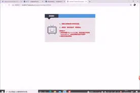 教师资格证报名如何使用和找到IE浏览器，教师资格证报名教程视频封面
