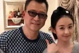 赵丽颖的父亲身份曝光视频封面