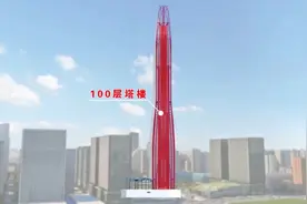 天津周大福金融中心项目BIM应用汇报视频视频封面