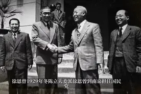 国民党十大特务之徐恩曾简介