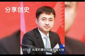 闽商：丁世忠如何带领安踏运动成为世界第二大，中国第一大品牌视频封面