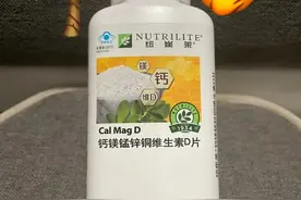 钙镁片视频封面