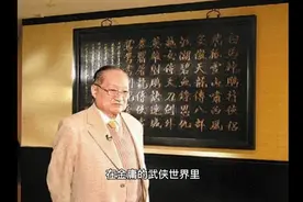 杨过的玄铁剑和黯然销魂掌为何没能传承下来视频封面