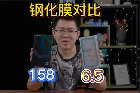 登岛iPhone 14 Pro Max先贴膜！差价20倍的钢化膜是智商税吗？视频封面
