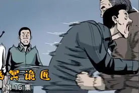 这个男人好惨啊！竟被女人一脚踢中了那里。视频封面
