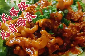 韩式爆辣酱鸡爪详细制作方法，香辣美味下酒利器  李木子爱吃肉视频封面