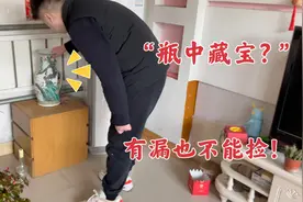 农村大妈拿出祖上留下的“器物”，小赵一看竟发现瓶内“有宝”！视频封面