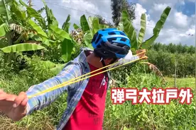 越南弹弓大拉高手，户外打猎，后手定位细节教学