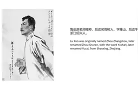 鲁迅介绍·英文视频封面