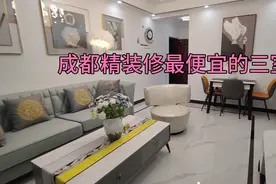 89万在成都买套最便宜的三室，二楼精装修，你们看看值不值？