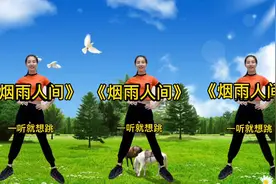 劲爆健身操 每天30分钟 瘦腰腹两侧赘肉 减掉大肚子 空腹效果好视频封面