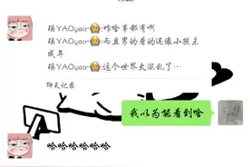 阿拉善一女战七男视频封面