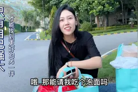 88年单身小姐姐一心为工作，她说只有自己强大，才能找男朋友视频封面
