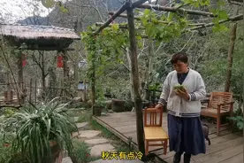 秦岭山居的日子很平凡，一顿简单的饭，就着山间深秋美景视频封面
