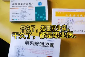 厦门现在评选文明城市，老是被交警赶，加上胃也不舒服，心情好烦视频封面