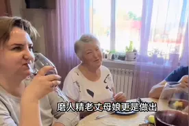 娶俄罗斯媳妇没有彩礼，还送车送房送别墅，你敢相信视频封面