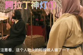 一个屌丝如何逆袭一跃成为富豪的过程视频封面