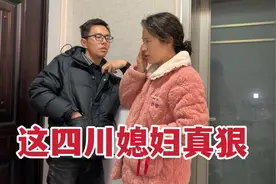 老公晚上11点不回家，气得媳妇直接关门外，这四川媳妇谁敢要视频封面