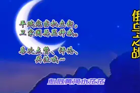 俄乌之战。上联:平贼寇当机立断，下联:卫家国再显神威。自由对。视频封面