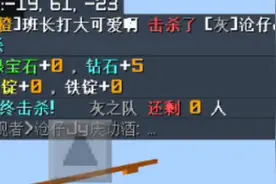 接上回视频好吧，起床遇到的趣事视频封面