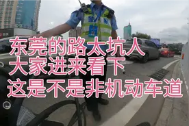 东莞电瓶车查的太厉害，花300多网上买自行车组装好准备骑行视频封面