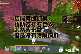 一起来打呀！晚上8点准时开房。开个半个小时吧，食物总算够了视频封面