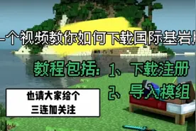 希望对那些不会下载国际版的小伙伴有帮助