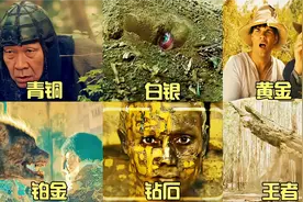 假如伪装隐藏有段位，段位越高隐藏越神秘，王者能够以假乱真视频封面