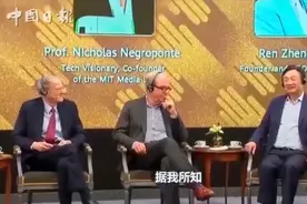 【任正非首次对话两位美国科技大咖】对话涉及经济、思想、未来视频封面