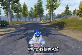 当野区被人追时，应该怎样应对视频封面