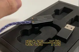 这才是手机解码小尾巴最好的选择，看什么牌子买的都是冤大头视频封面