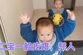 双胞胎弟弟一觉醒来变成这样，当爸的很自责！视频封面