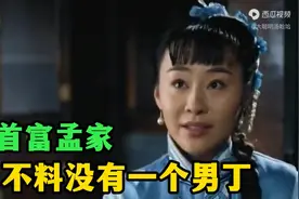 男人留学归来，不料带回一个洋媳妇！一口气看完《兄弟兄弟》视频封面
