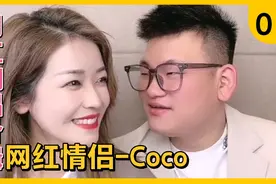 当网红情侣coco翻唱热门歌曲，你更喜欢哪一首呢？视频封面