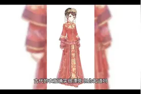 你们知道古代内裤长啥样的吗？带你看看去视频封面