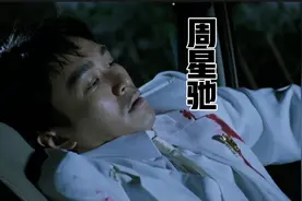 且看星爷无厘头风格，如何隐喻的表达各项技能视频封面