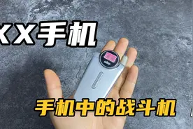 把玩20年前耳熟能详的手机品牌，满满的回忆，你用过这个牌子吗视频封面
