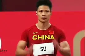 亚洲记录保持者苏炳添#田径视频封面
