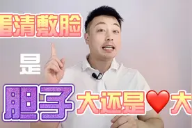 用蛋清敷脸有啥好处？听听小松咋说的，不建议你尝试视频封面