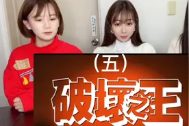 日本闺蜜看周星驰的《破坏之王》5是不是不把我奔雷手文泰放眼里视频封面
