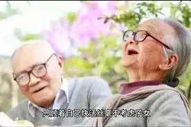 家里无德老人的表现，老人无德的十种表现视频封面
