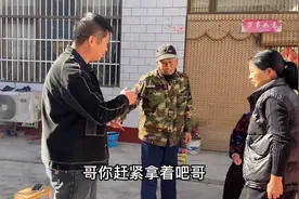 丈母娘给董事长发红包，老丈人说：长到八十在我们心里也是个孩子视频封面