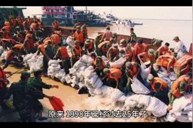 1998年，已经是二十五年前！