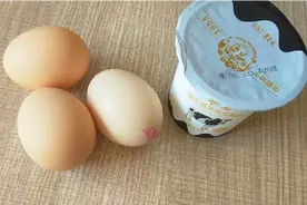 酸奶不要直接用吸管吸了 教你新吃法  好吃到天天吃 酸奶鸡蛋羹视频封面