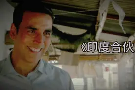 穿粉色内裤的男人，你们见过吗？视频封面