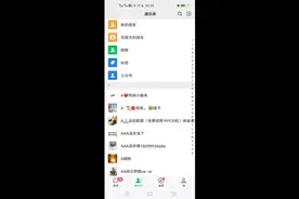 圈子虽小干净就好，那时我不知道拒绝和删除多少暧昧视频封面