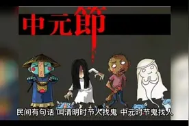 清明祭祀流程和注意事项视频封面