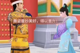 给自己老公选小老婆是怎么样的一种体验视频封面